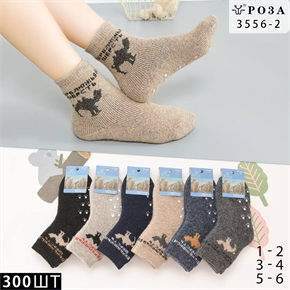 Десткие носки зимние шерсть тормоза рисунок новогодний ассорти Роза мешками оптом Арт 3556-2 23091