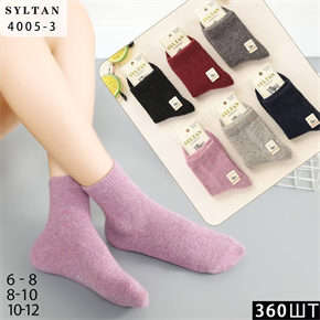 Десткие зимние носки шерсть гладкие Роза Туркан мешками оптом 4005-3 18157