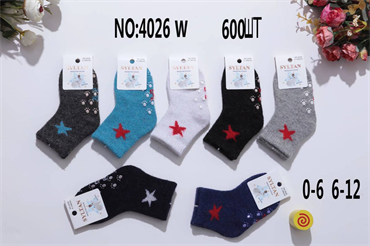 Детские носки зимние махровые гладкие с рисунком звезд ассорти SYLTAN оптом мешками Арт 4026 23106