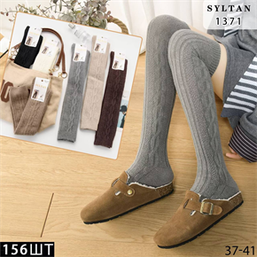 Женские гольфы  термо зимние вязка ассорти SYLTAN оптом мешками Арт 1371 23110