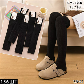 Женские гольфы  термо зимние вязка однотонные черные SYLTAN оптом мешками Арт 1371В 23111