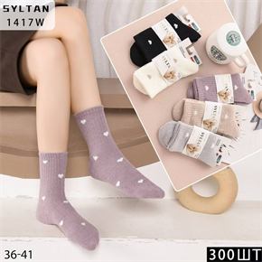 Женские носки зимние  шерсть ламы с рисунком гладкие термо ассорти Syltan оптом мешками Арт 1417 23157