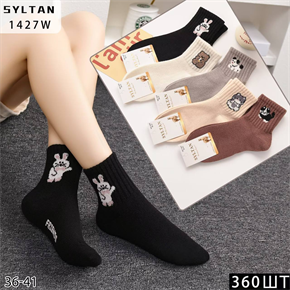 Женские носки зимние шерсть ламы гладкие термо  с рисунком  ассорти Syltan оптом мешками Арт 1427 23166