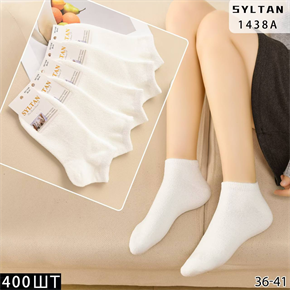 Женские носки зимние шерсть ламы термо гладкие однотонные белые Syltan оптом мешками Арт 1438A 23180