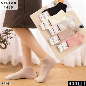 Женские носки зимние шерсть ламы термо гладкие ассорти Syltan оптом мешками Арт 1439 23181