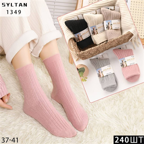 Женские носки зимние шерсть ламы термо  вязка  ассорти SYLTAN оптом мешками Арт 1349 23206