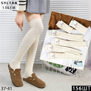 Женские гольфы термо зимние вязка однотонные белые SYLTAN оптом мешками Арт 1461M 23214