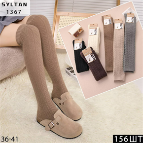 Женские гольфы термо зимние вязка ассорти SYLTAN оптом мешками Арт 1367 23218