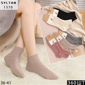 Женские носки зимние шерсть ламы вязка термо ассорти SYLTAN оптом мешками Арт 1370 23221