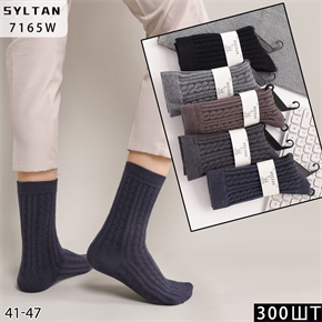Мужские носки термо кашемир вязка ассорти Syltan оптом мешками Арт 7165W 23222