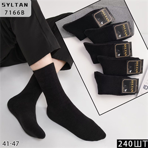 Мужские носки термо шерсть ламы гладкие однотонные черные Syltan оптом мешками Арт 7166B 23223