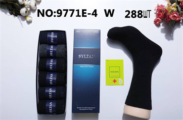 Мужские носки антибактериальные термо высокие зимние ассорти SYLTAN оптом мешками Арт 9771E-4 23229