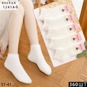 Женские носки зимние короткие шерсть соболь однотонные белые Syltan оптом мешками арт 1241А-1 23238